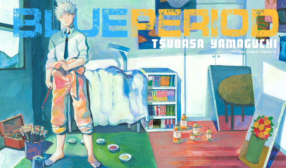 Entrevista a Tsubasa Yamaguchi (“Blue Period”)