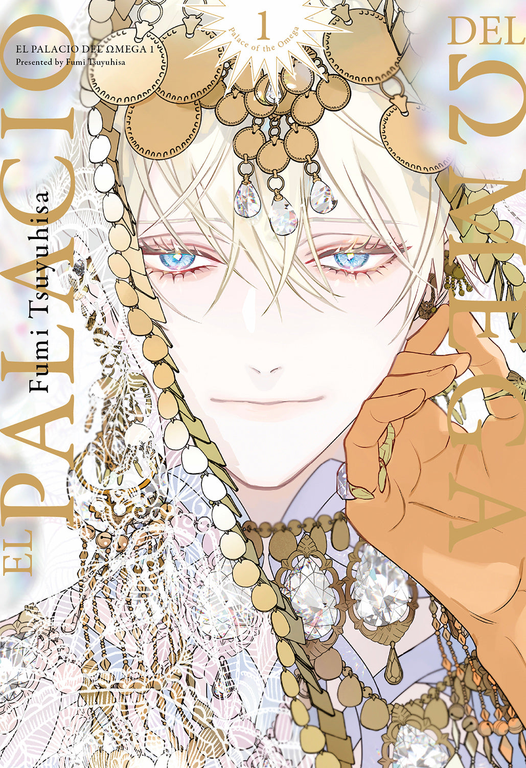 El palacio del omega, Vol. 1