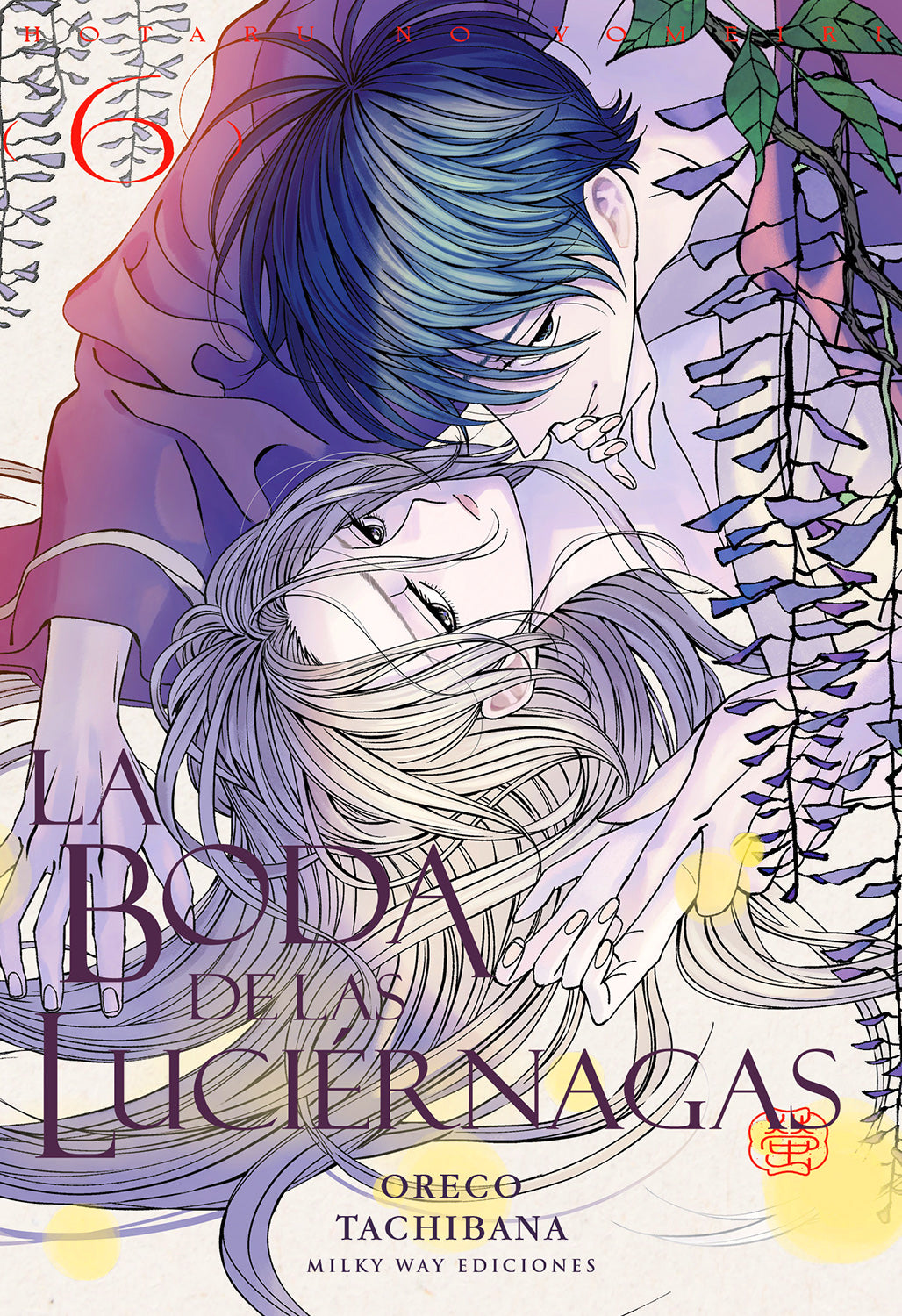La boda de las luciérnagas, Vol. 6
