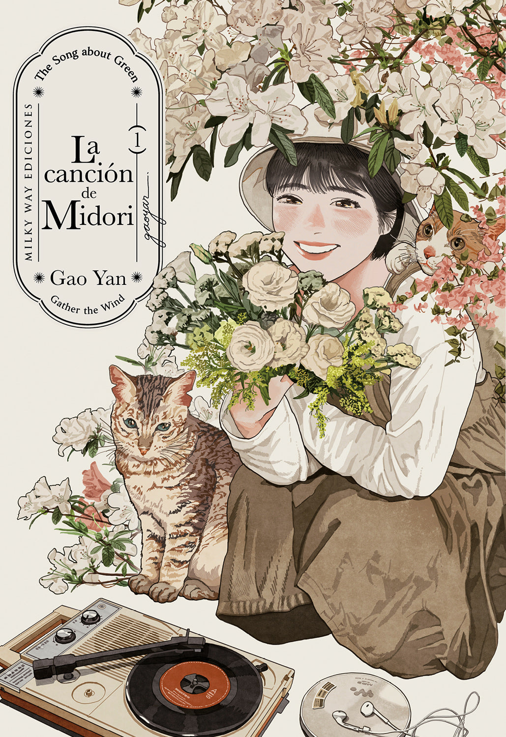 La canción de Midori, Vol. 1