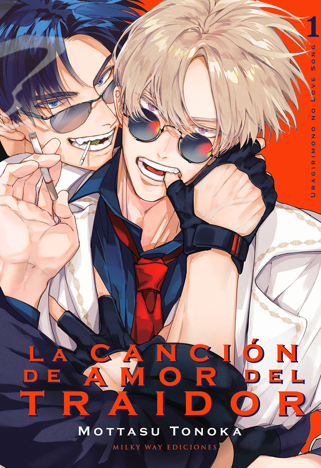 La canción de amor del traidor, Vol. 1