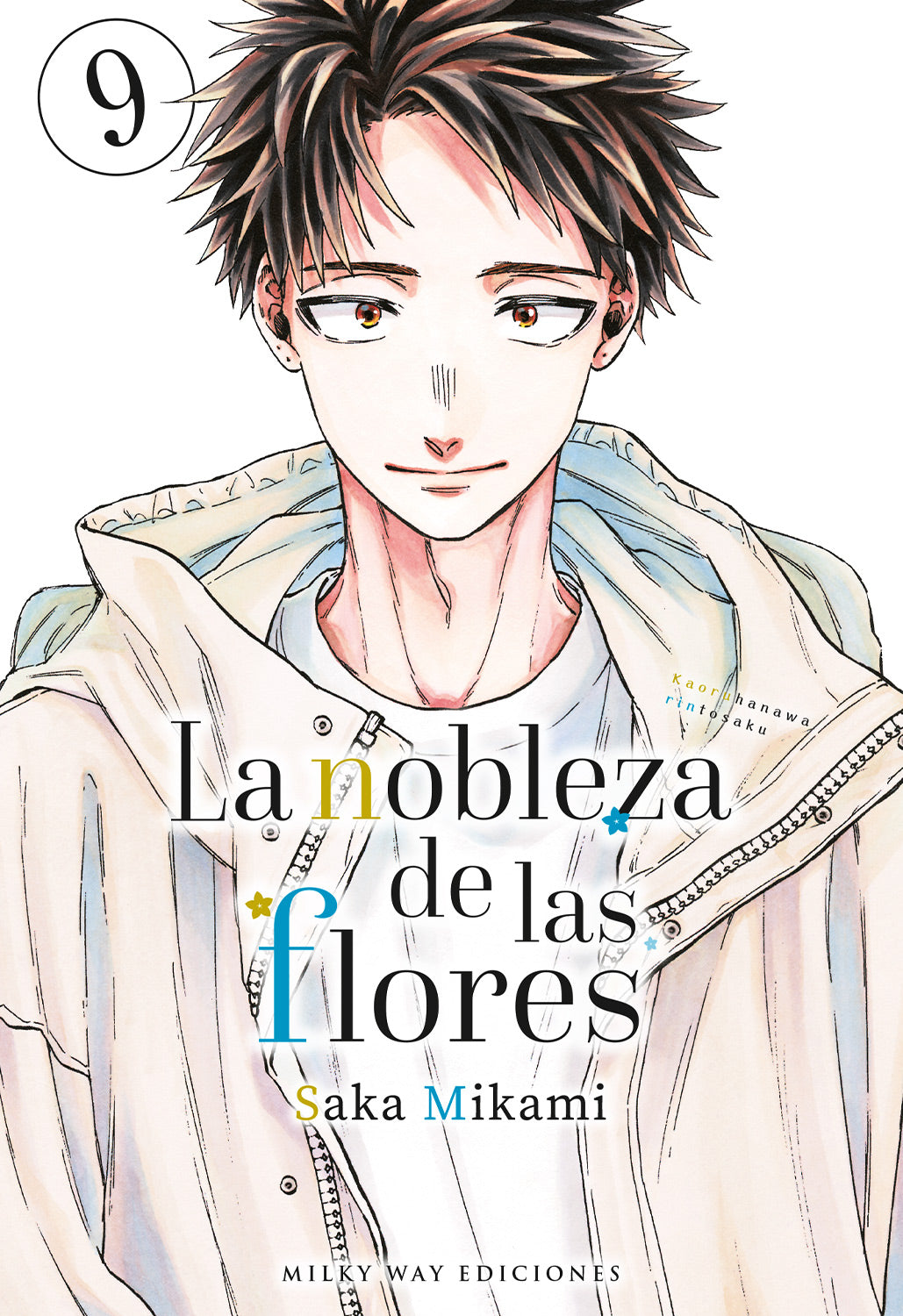 La nobleza de las flores, Vol. 9