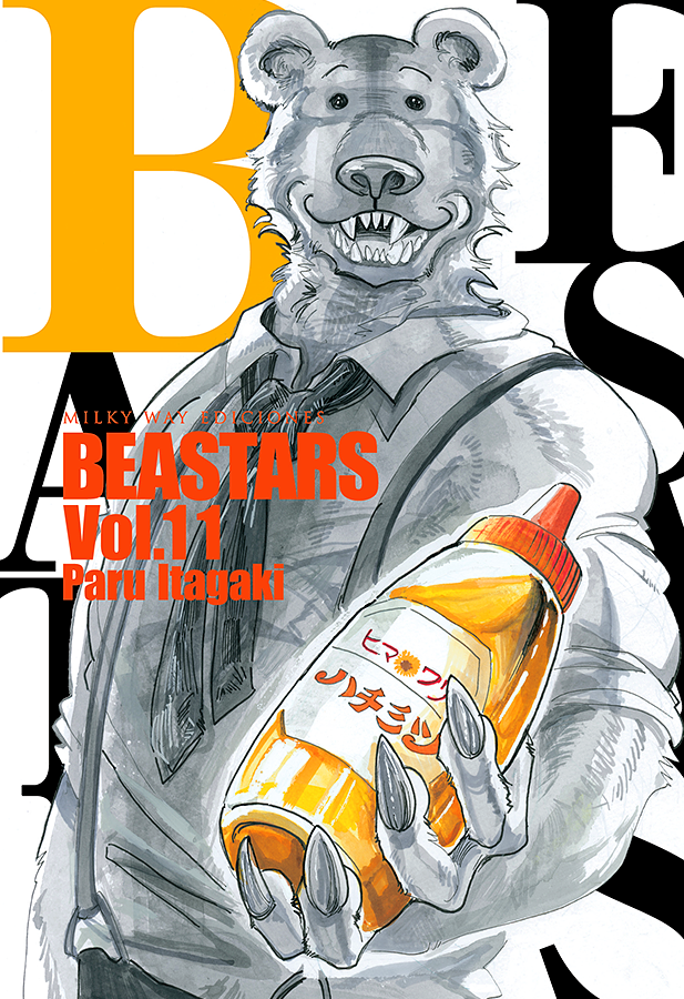 Beastars, Vol. 11