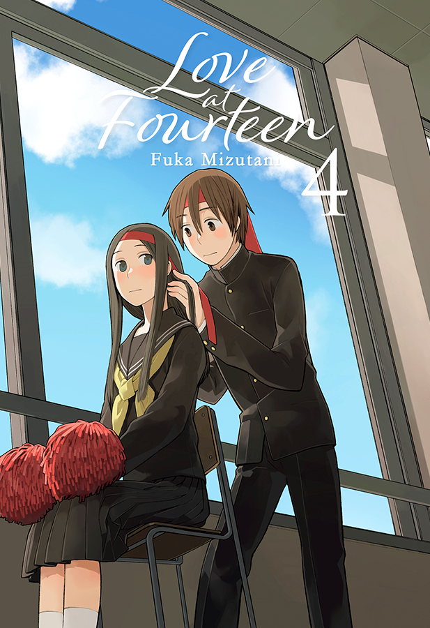 Love at Fourteen, Vol. 4