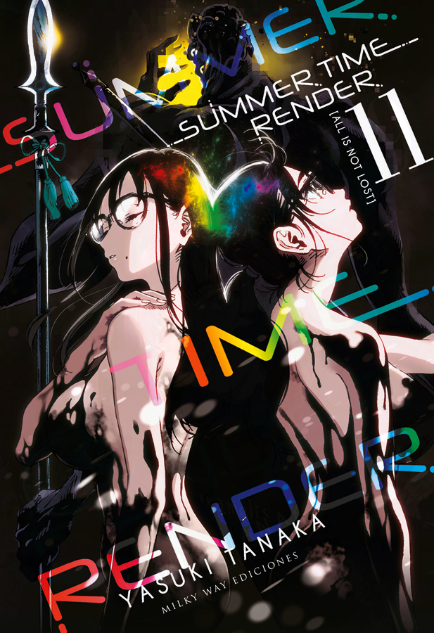 MILKY WAY Summer Time Render, Vol. 13 - Yasuki Tanaka