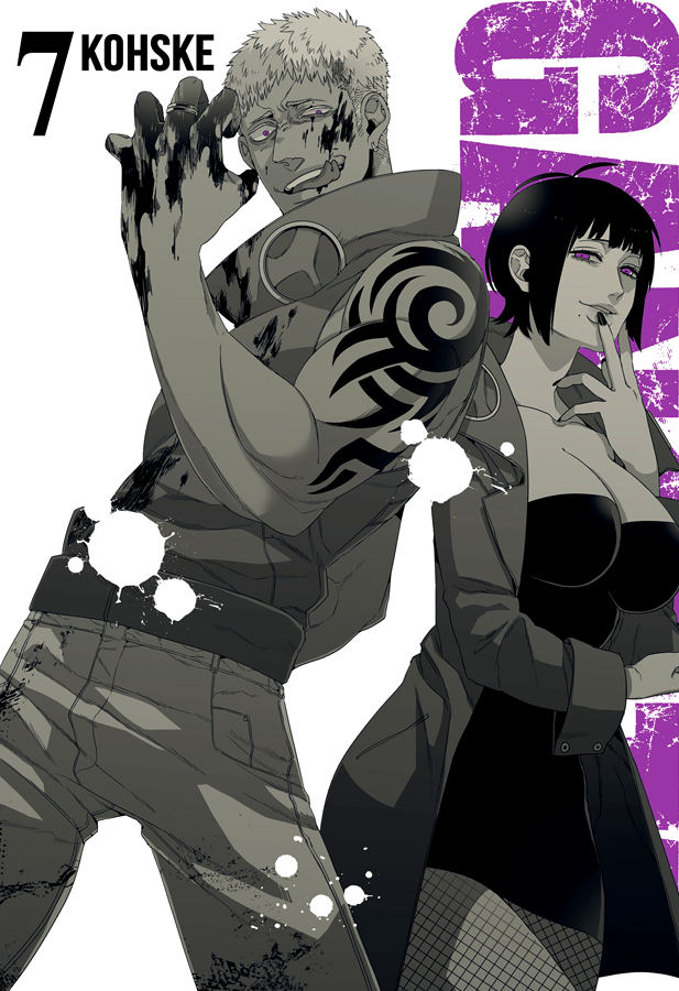 Gangsta., Vol. 7