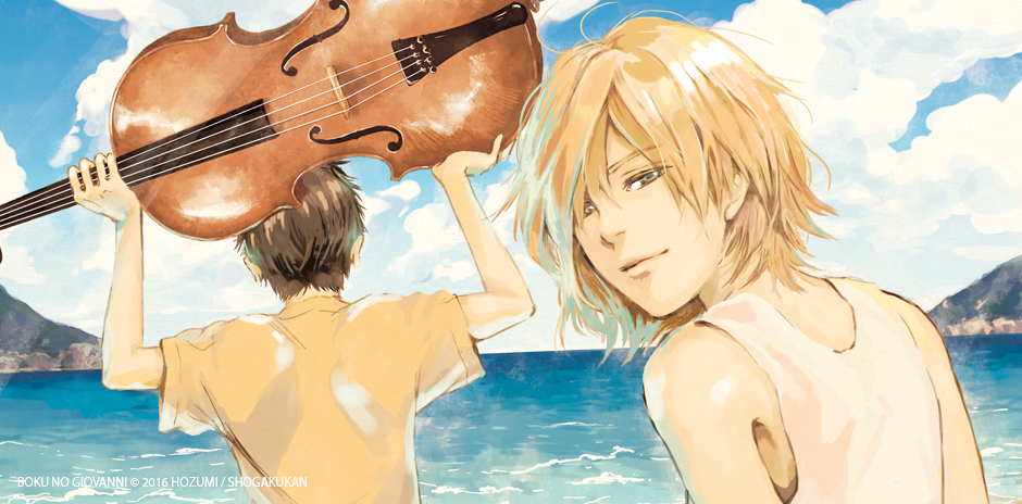 Hozumi, delicadeza y sensibilidad hecha manga