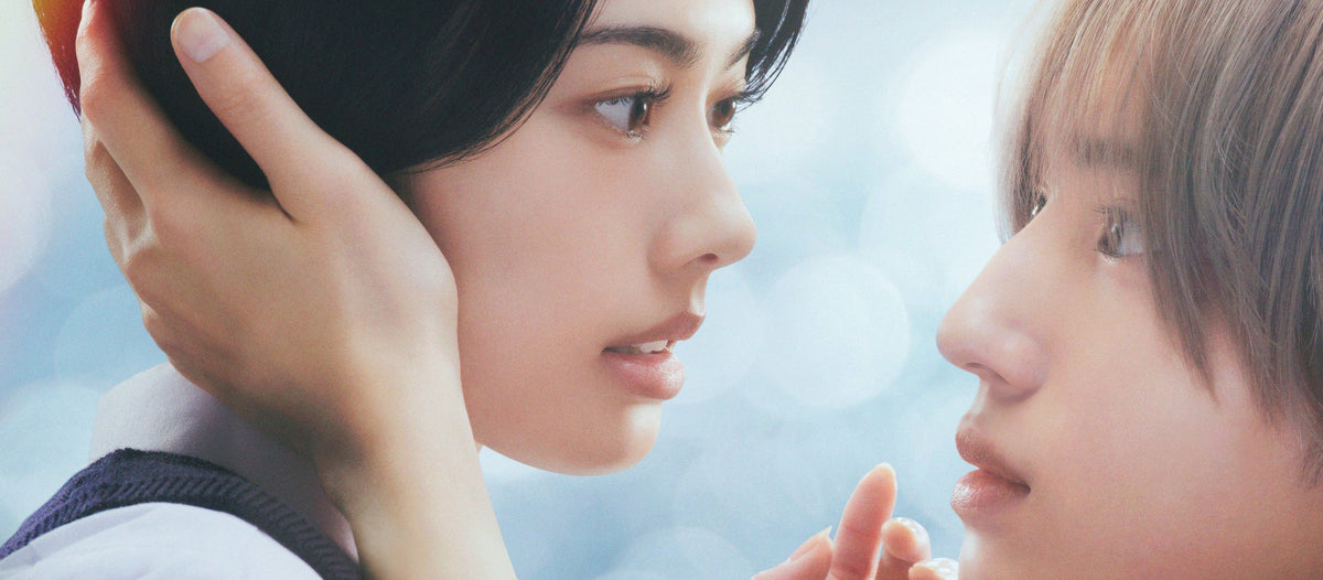 Los príncipes de Mika Yamamori llegan a los cines japoneses