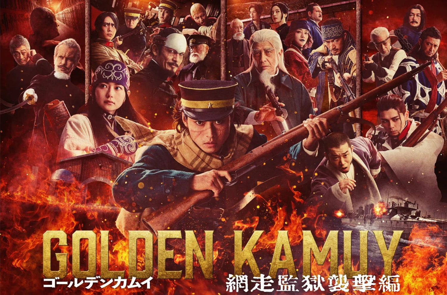 Golden Kamuy: El asalto a la prisión de Abashiri, ya en Netflix