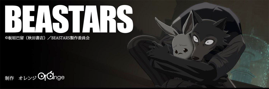 Beastars y Astra: Lost in Space, pronto en anime