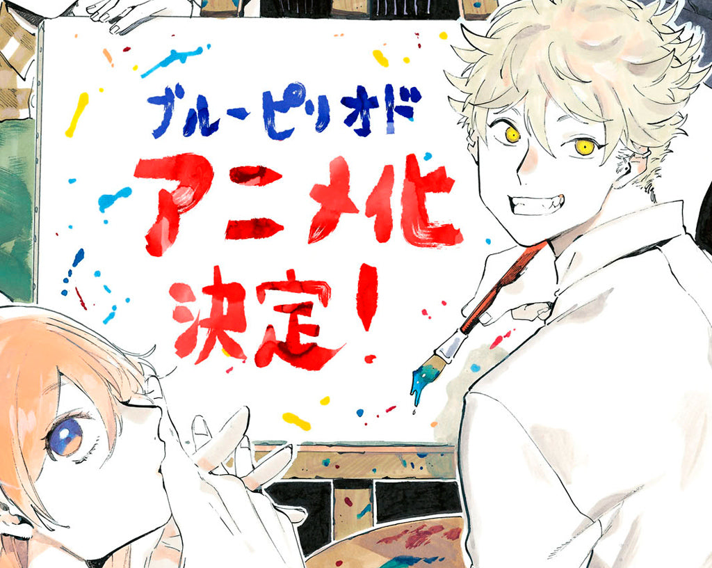 Blue Period da el salto al anime