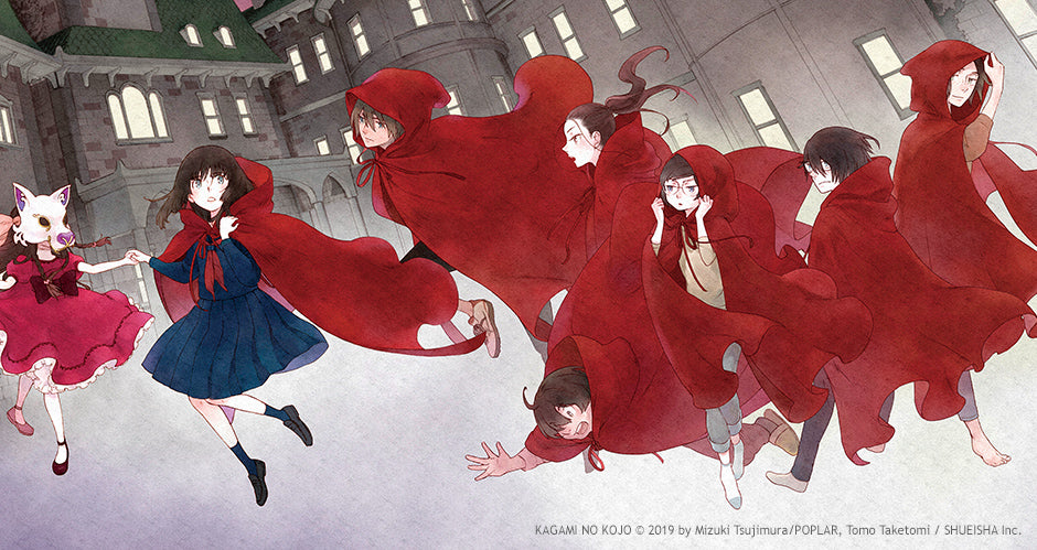 Nuevas licencias: “Neko ga nishi mukya”, “Ryûsei sanka”, “Kagami no kojô”, “Kagome Kagome”, “Mahô ga tsukaenakutemo”, “Kamisama to tobenai tsukai”, “Zatsuon” y “Barbarities”