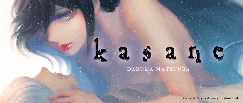 Kasane: póster promocional, preview y booktrailer