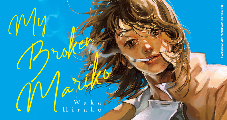 Nuevas licencias: “My Broken Mariko”, “Beast Complex”, “Bota Bota”, “Canaria-tachi no fune”, “Nora to zassô”, “Joou to shitateya” e “Ikemen-kun & Saenai-kun”