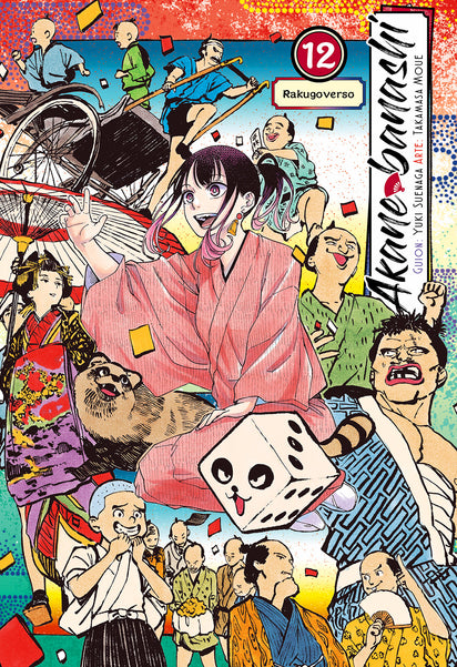 Akane banashi, Vol. 12