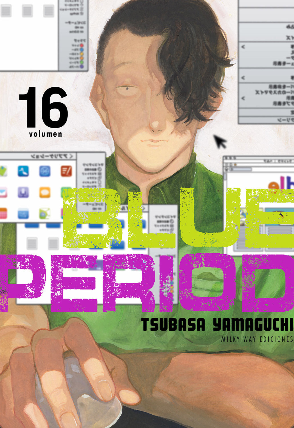 Blue Period, Vol. 16