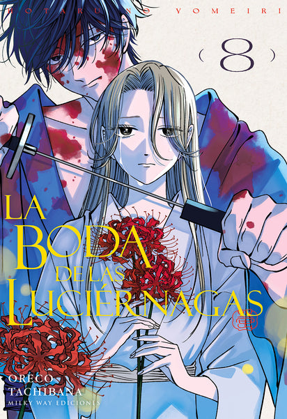 La boda de las luciérnagas, Vol. 8