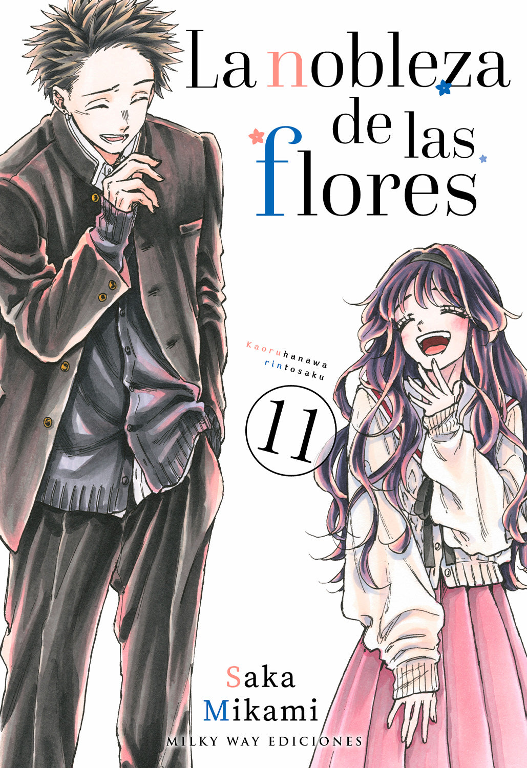 La nobleza de las flores, Vol. 11