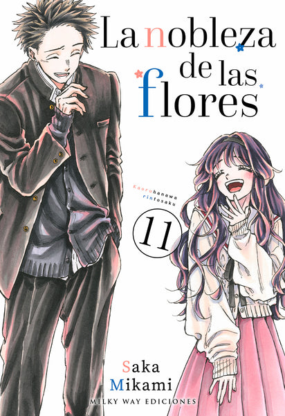 La nobleza de las flores, Vol. 11