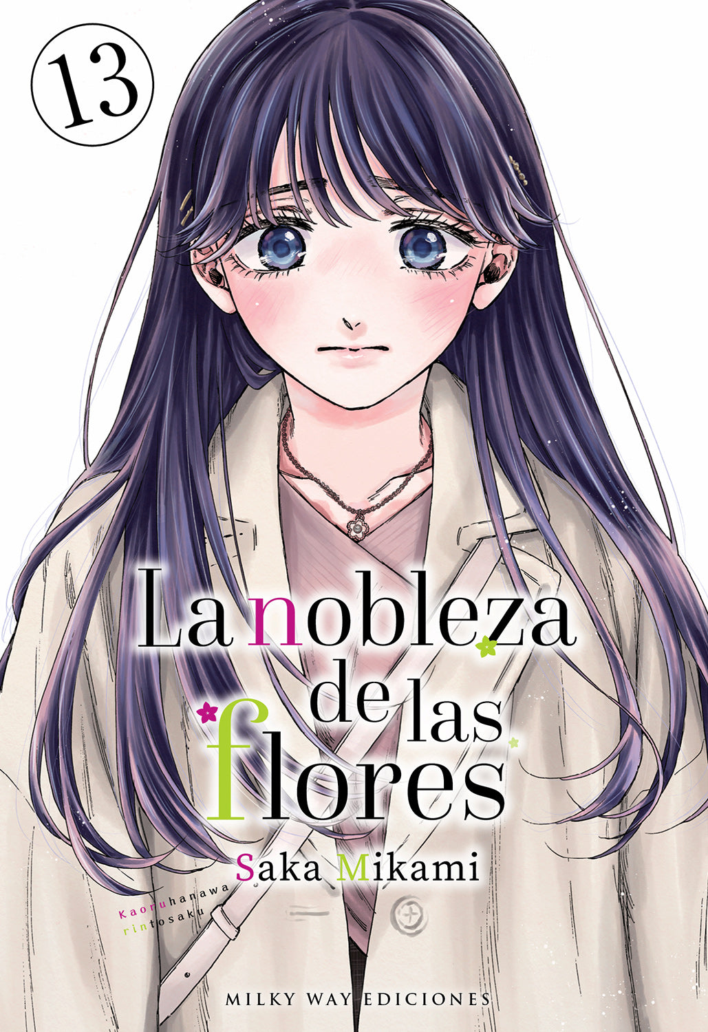 La nobleza de las flores, Vol. 13