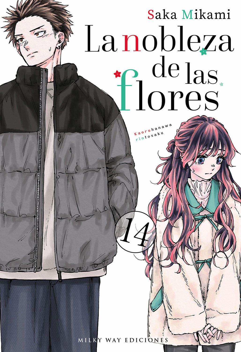 La nobleza de las flores, Vol. 14