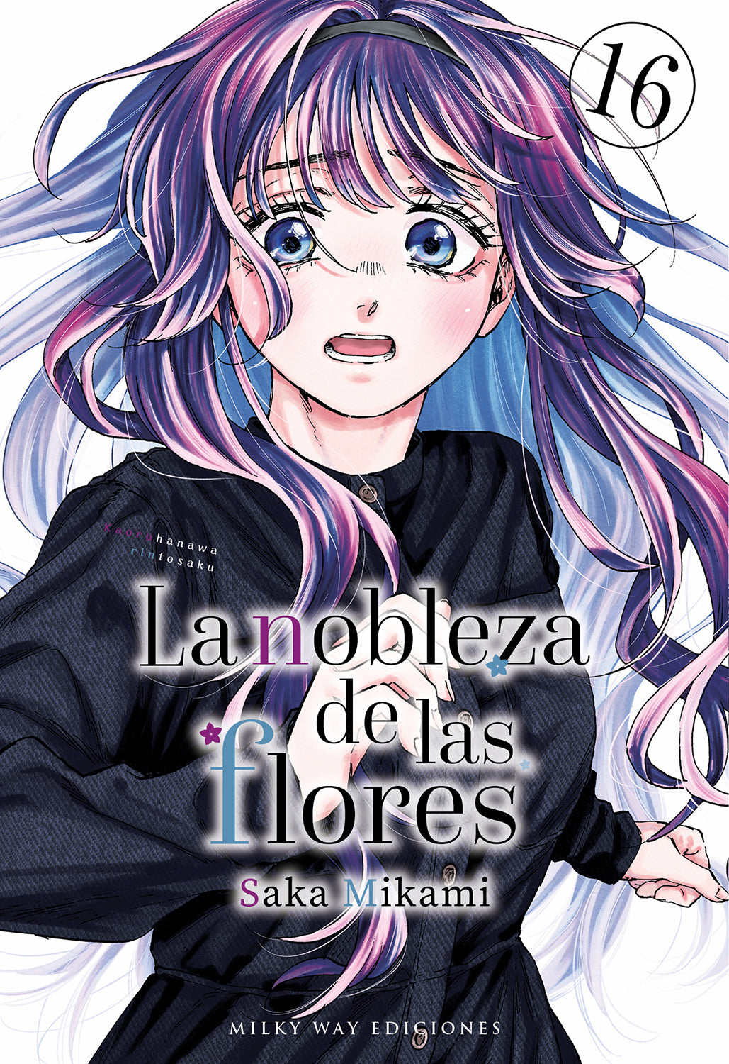 La nobleza de las flores, Vol. 16