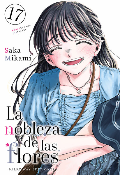 La nobleza de las flores, Vol. 17