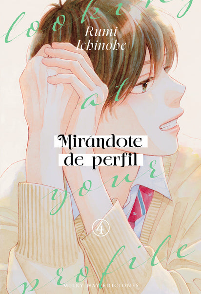 Mirándote de perfil, Vol. 4