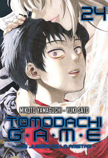 Tomodachi Game, Vol. 24
