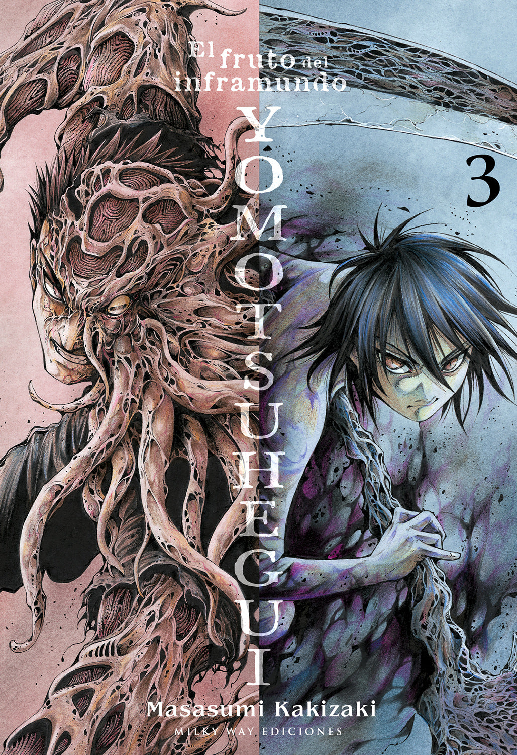 Yomotsuhegui, Vol. 3