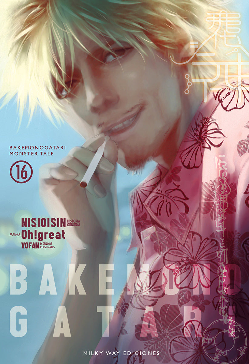 Bakemonogatari, Vol. 16