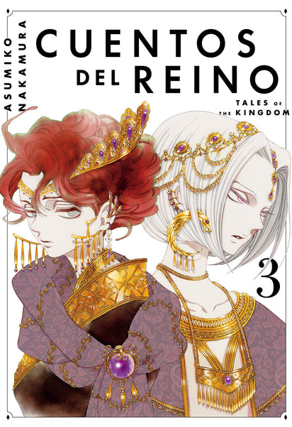 Cuentos del reino, Vol. 3