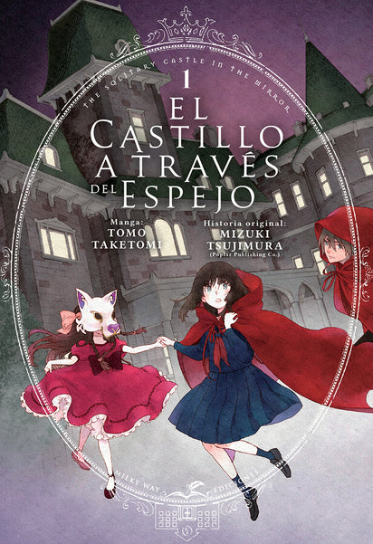 El castillo a través del espejo, Vol. 1