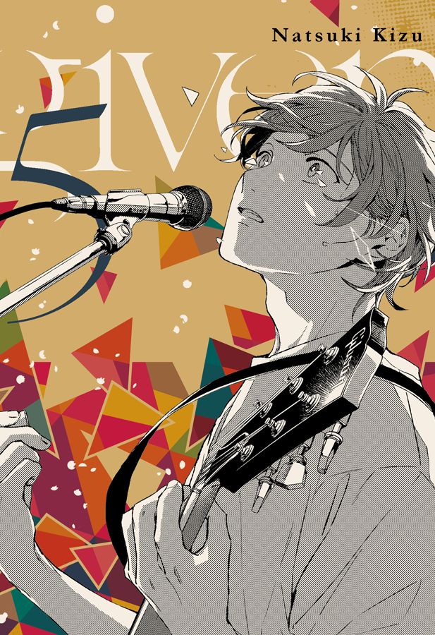 Given, Vol. 5