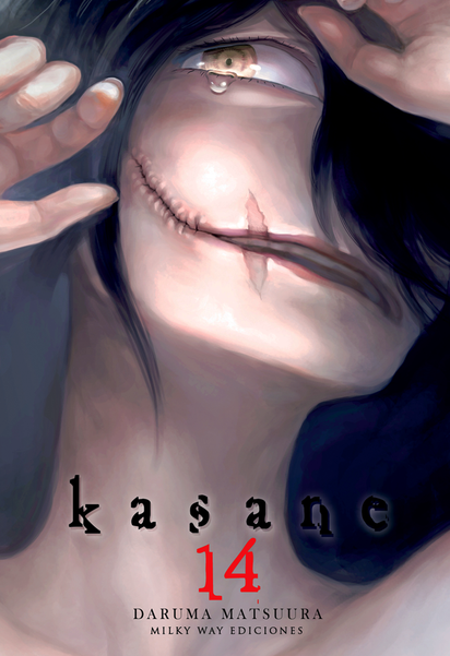Kasane, Vol. 14