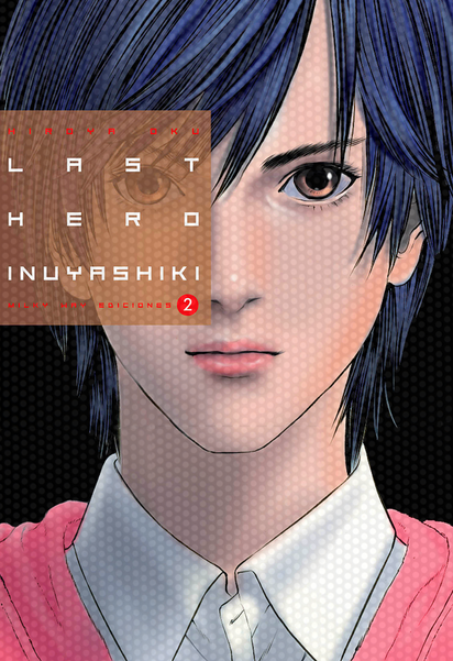 Last Hero Inuyashiki, Vol. 2