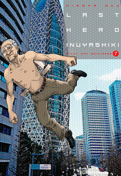 Last Hero Inuyashiki, Vol. 7