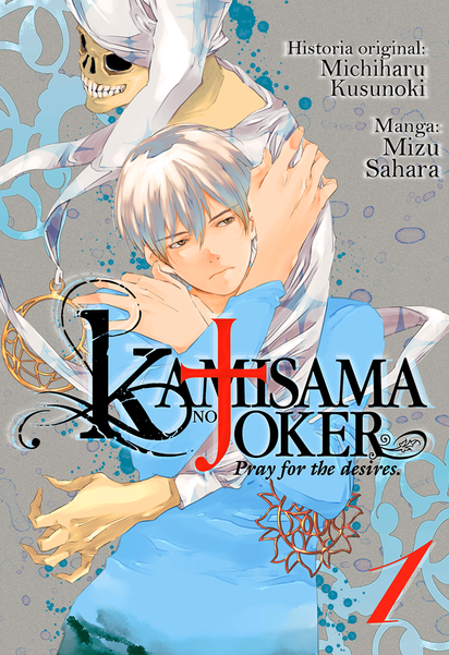 Kamisama no Joker, Vol. 1