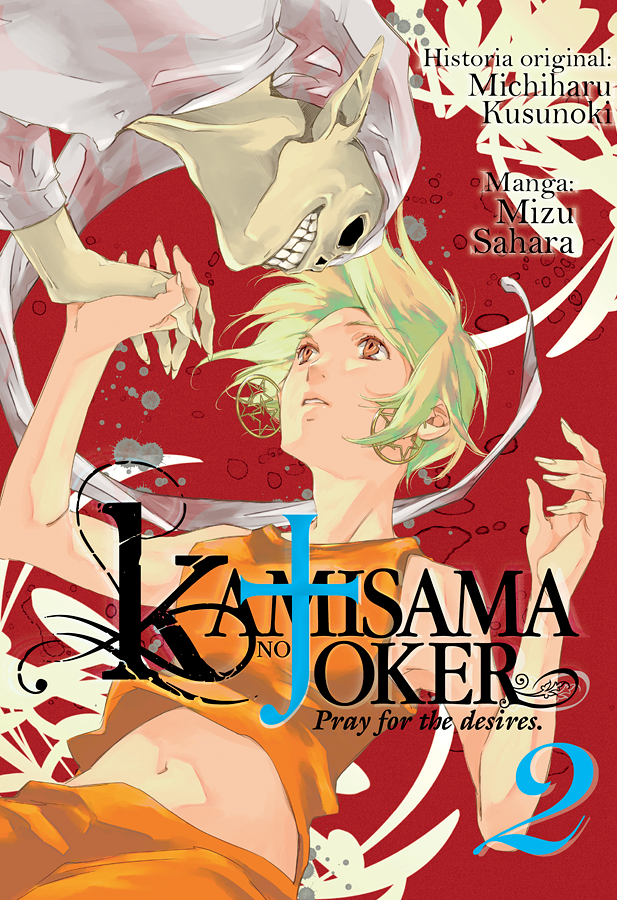 Kamisama no Joker, Vol. 2